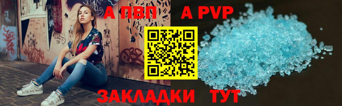 Меф  Каннабис  Керчь  Вход с VPN  ГАШИШ  Метамфетамин  Меф кристаллы  A PVP СК   НБОМе 