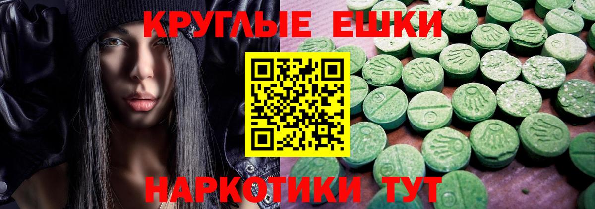 Экстази VHQ Керчь