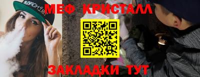соль ск Конаково