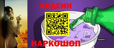 кокаин колумбия Комсомольск-на-Амуре