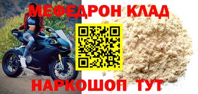 кокаин колумбия Комсомольск-на-Амуре