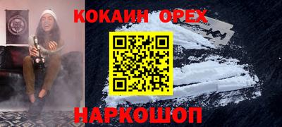соль ск Конаково