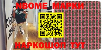 амфетамин Коммунар