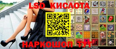 соль ск Конаково