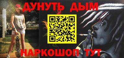 кокаин колумбия Комсомольск-на-Амуре