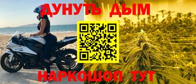 соль ск Конаково