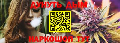 соль ск Конаково