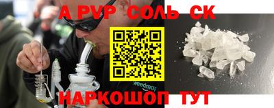 амфетамин Коммунар