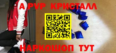 амфетамин Коммунар