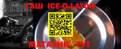 соль ск Конаково