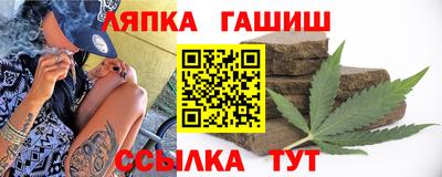 амфетамин Коммунар