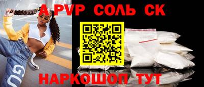 кокаин колумбия Комсомольск-на-Амуре