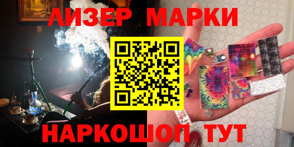 LSD-25 экстази  Лсд 25 экстази ecstasy  Керчь  Вход с VPN  ЛСД экстази ecstasy 