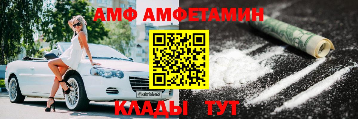 Метамфетамин Декстрометамфетамин 99.9% Керчь