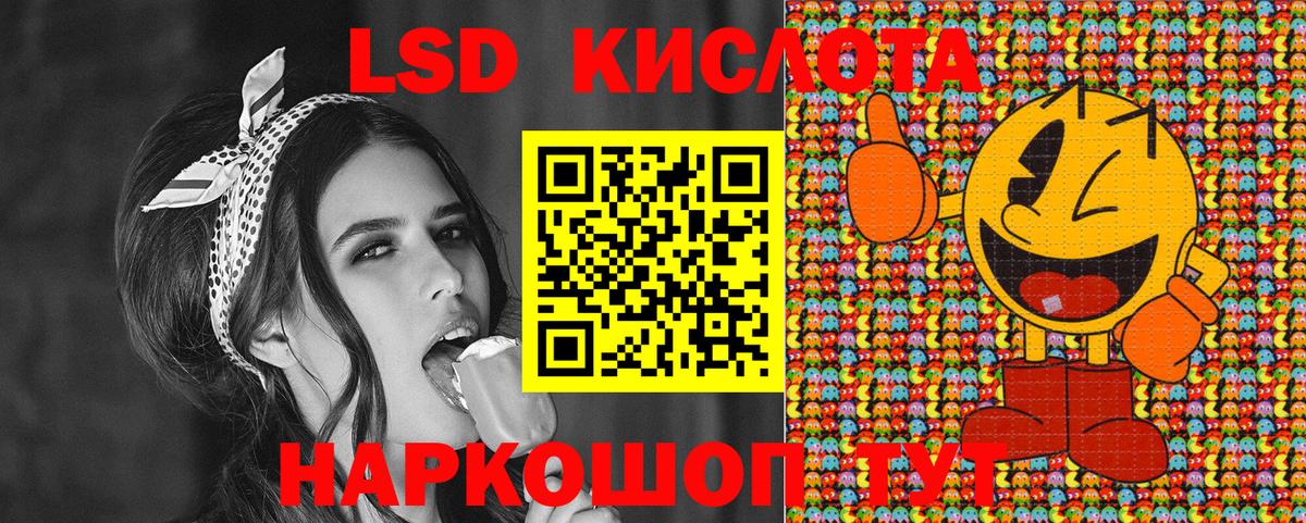 Марки 25I-NBOMe 1500мкг  Вход с VPN  Наркотические марки  Марки 25I-NBOMe 1500мкг  Керчь 