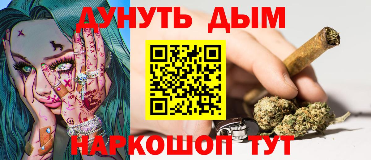 Канабис OG Kush Керчь